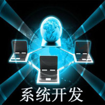 行業(yè)軟件開發(fā)外包服務(wù) 價格、報價與收費解析，好評率從低到高的工作室推薦