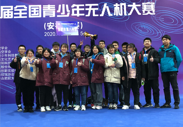科大訊飛助力第五屆全國青少年無人機大賽（安徽省賽）成功舉辦，競賽組織彰顯科技賦能