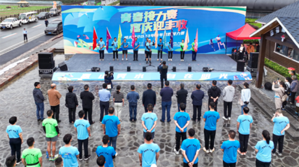 逐夢(mèng)奔跑，青春接力——2023年明光市青春越野接力賽策劃方案