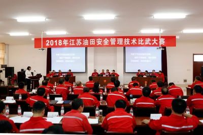 從廠長經(jīng)理齊上陣看現(xiàn)代企業(yè)競賽的規(guī)格升級(jí)與價(jià)值重構(gòu)